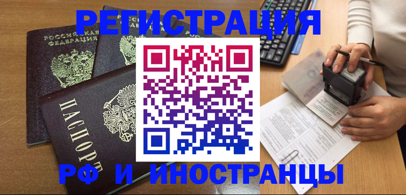 форма 3 в Вологодской области