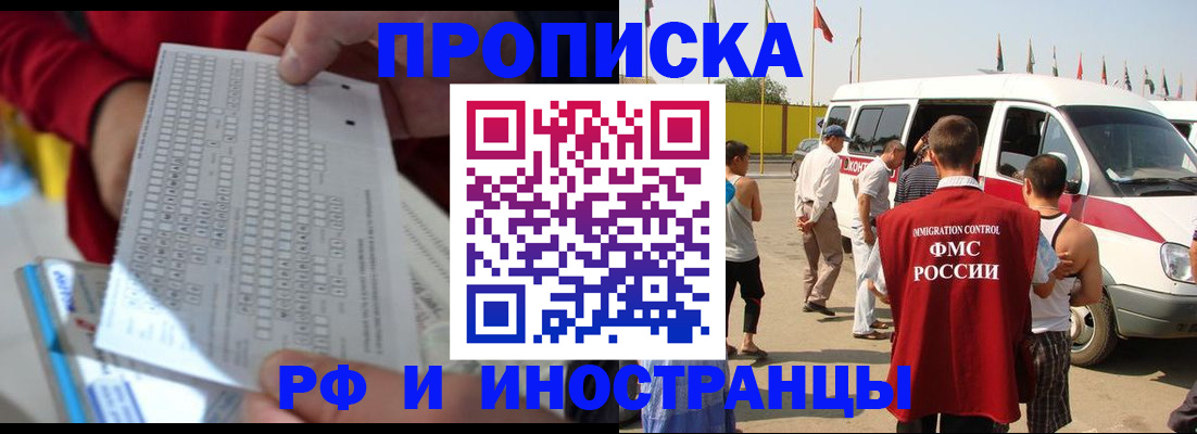 пропишу в квартире в Вологодской области