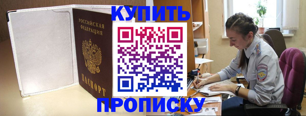 миграционный учет в Вологодской области