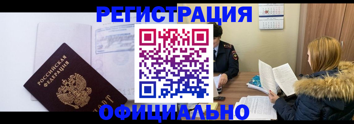 регистрация для дет. сада в Вологодской области