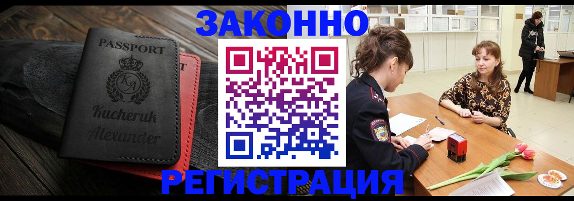 регистрация для дет. сада в Вологодской области